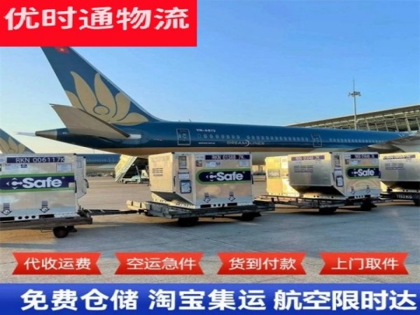 雷鸣镇到太原空运加急专线